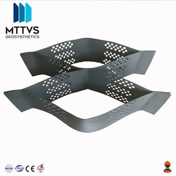 2 INch Geocells